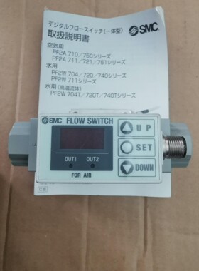 原装正品SMC数字流量计PF2A721-F03-67全新未使