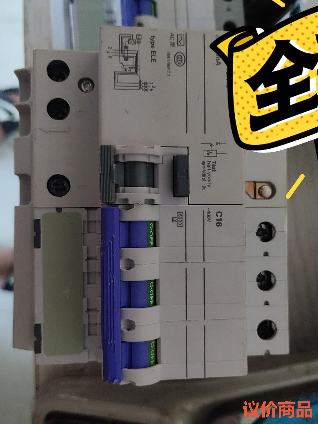 全新 西门子 SIEMENS5SU9-336-1CN16