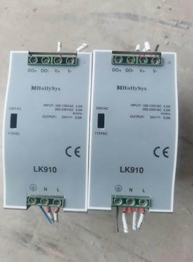 和利时电源模块 LK910 24v