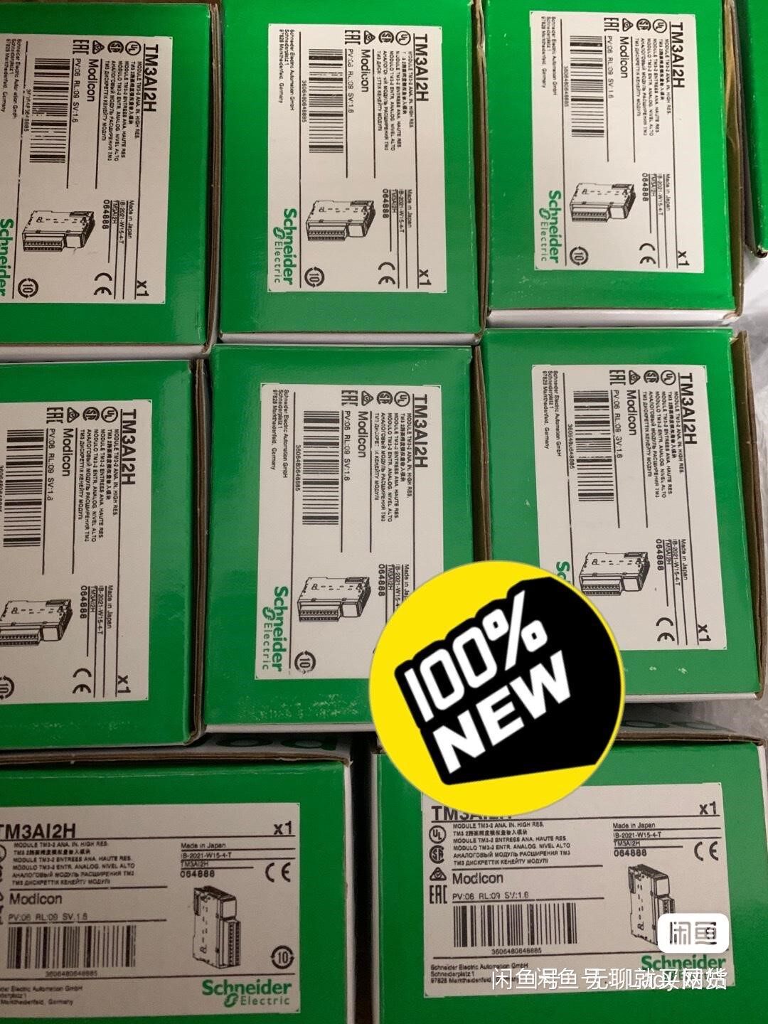 施耐德模块TM3AI2H  全新正品 大量现货 质保一年 全