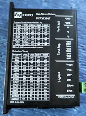 兴丰元FYTM506T三相步进驱动器