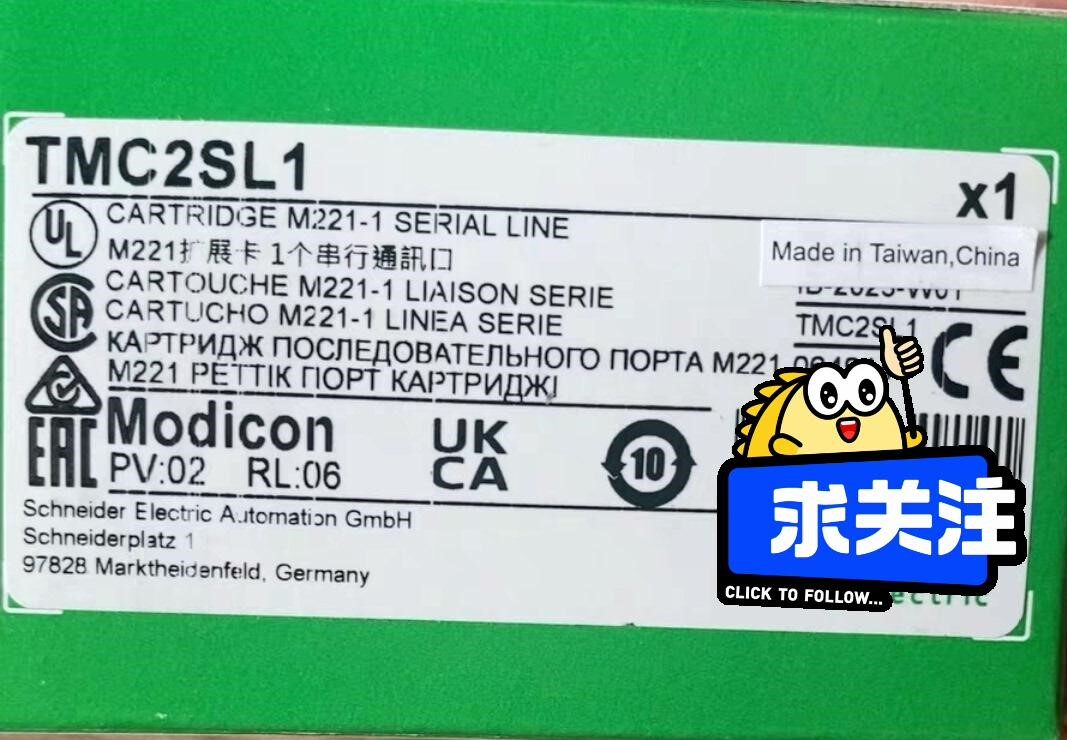 TMC2SL1   施耐德全新原装，有需要联系