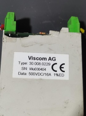 30.008.0229 Viscom AG  拆机件一枚，上