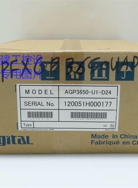 AGP3650-U1-D24  议价