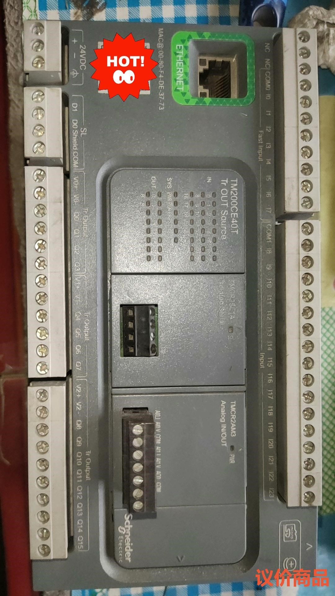 TM200CE40T  施耐德PLC    二手一个