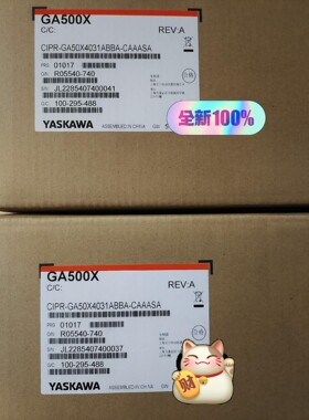 全新GA50X4031ABBA安川变频器正品保证现货秒发。