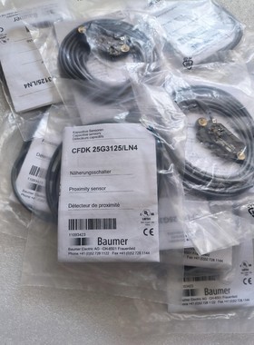 全新原装正品宝盟传感器，型号:CDFK 25G3125/LN