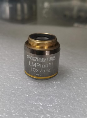 OLYMPUS奥林巴斯LMPlanFl 10x/0.25物镜