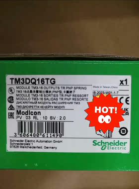 TM3DQ16TG