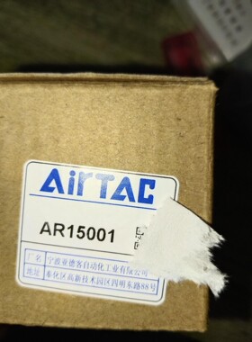 亚德客原装全新正品亚德客调压阀AR15001