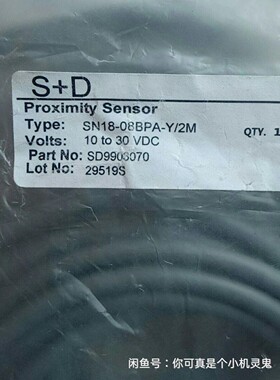 全新原装正品索迪龙接近SN18-08BPA-Y/2M 有5个