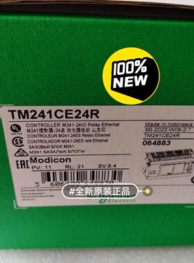 TM241CE24R，施耐德全新原装正品现货，有需要联系