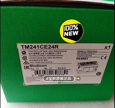 TM241CE24R，施耐德全新原装正品现货，有需要联系