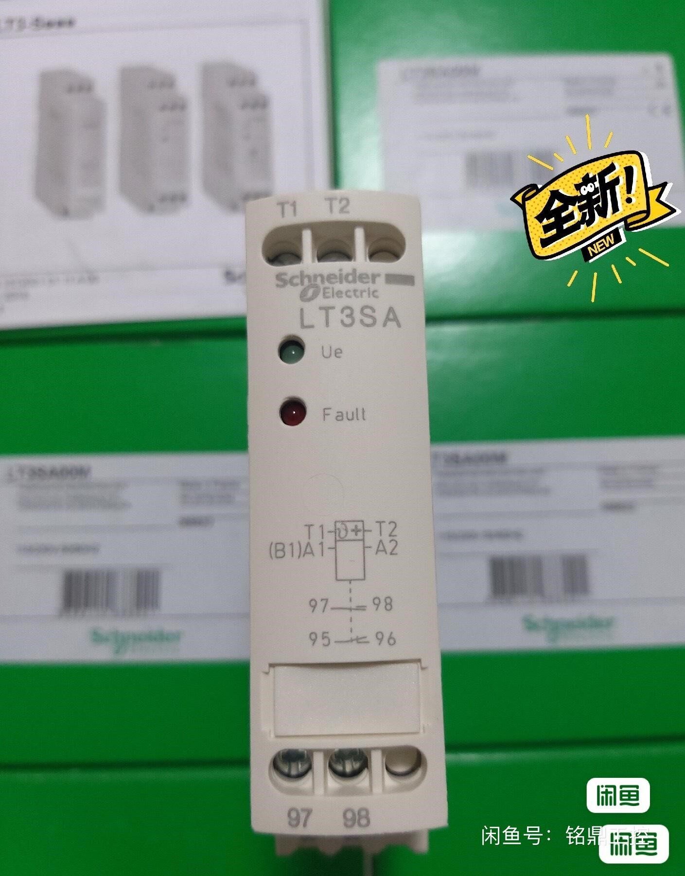 施耐德热敏继电器 LT3SA00M ，全新正品，工程剩余，优