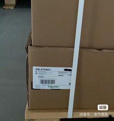 施耐德变压器 ABL6TS160U 1600VA