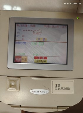 温湿控制器CLCD-9700GF1C，二手拆机，功能正常。裸