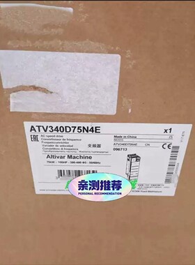 ATV340D75N4E   ATV340D55N4E