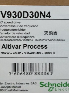 施耐德变频器ATV930D37N4