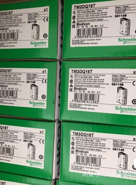 出售施耐德全新原装TM3DQ16T模块，少量到货