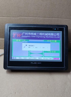 FLEHEM繁易触摸屏FE4070c-YP