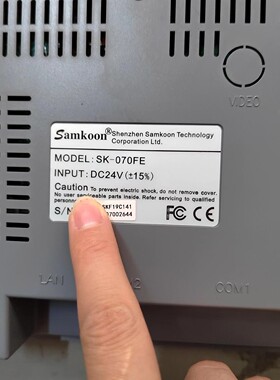 显控7寸触摸屏   SK-070FE，SA-070F，回来现