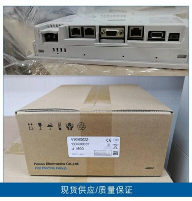 全新原装富士人机界面触摸屏V9080ICD现货质保