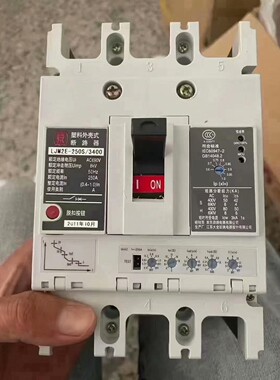 鼎牌全新 LJM2E-250s/3400 250A 数量30