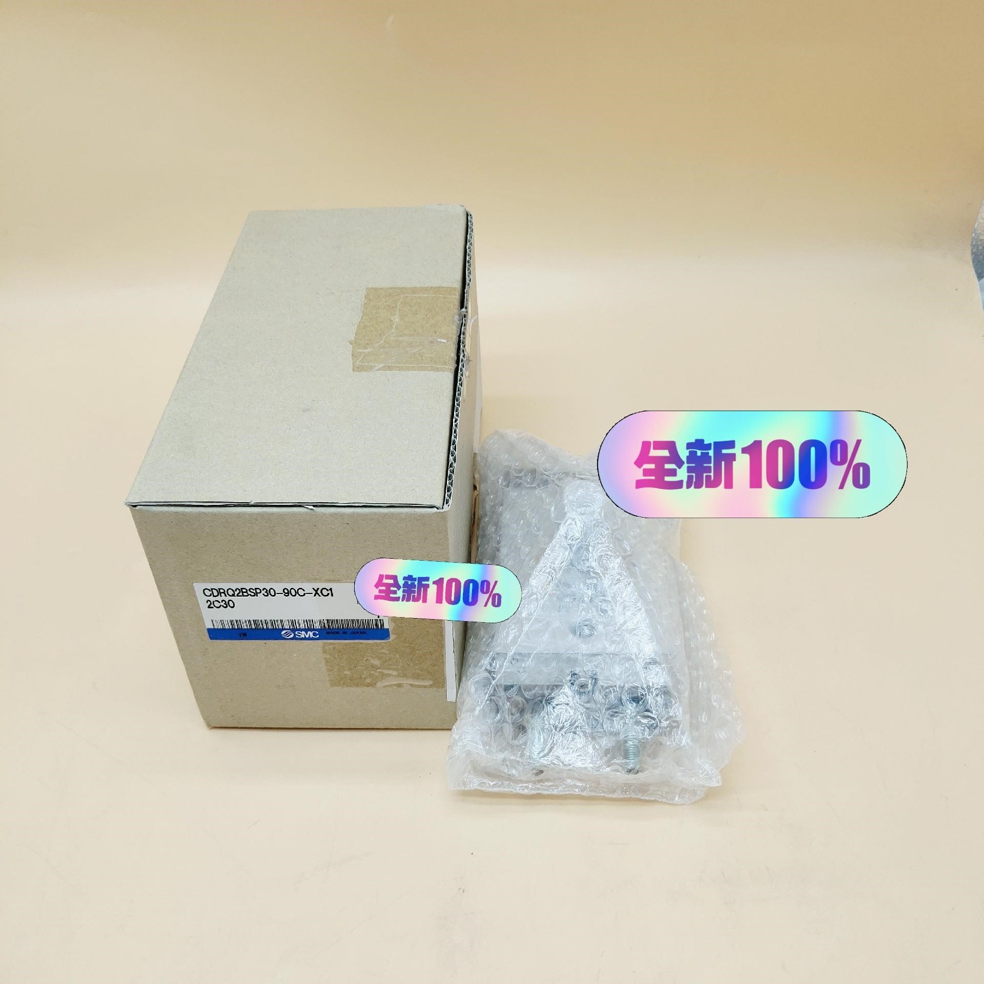 SMC精密旋转气缸CDRQ2BSP30-90C-XC12C3