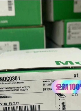 BMENOC0301 最新批次刚到货2023年施耐德 全新未