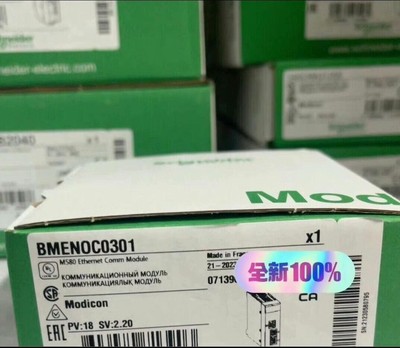 BMENOC0301 最新批次刚到货2023年施耐德 全新未
