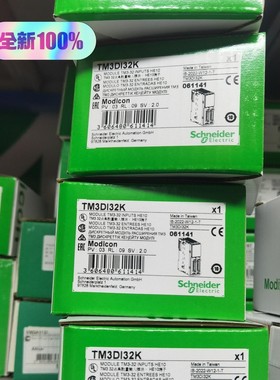 TM3DI32K   施耐德原装正品 现货，特价打包10个