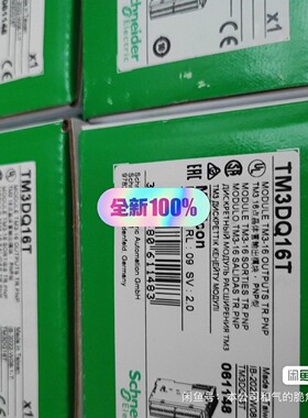tm3dq16t，特价10台保内全新，Schneider E