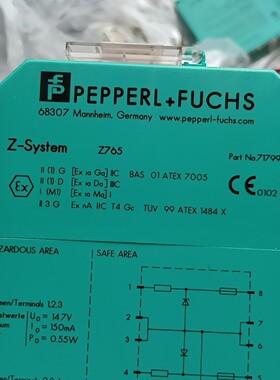 倍加福 Z765拆机