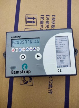 卡姆鲁普Kamstrup  热量表，剪线，实物拍摄，共有五台