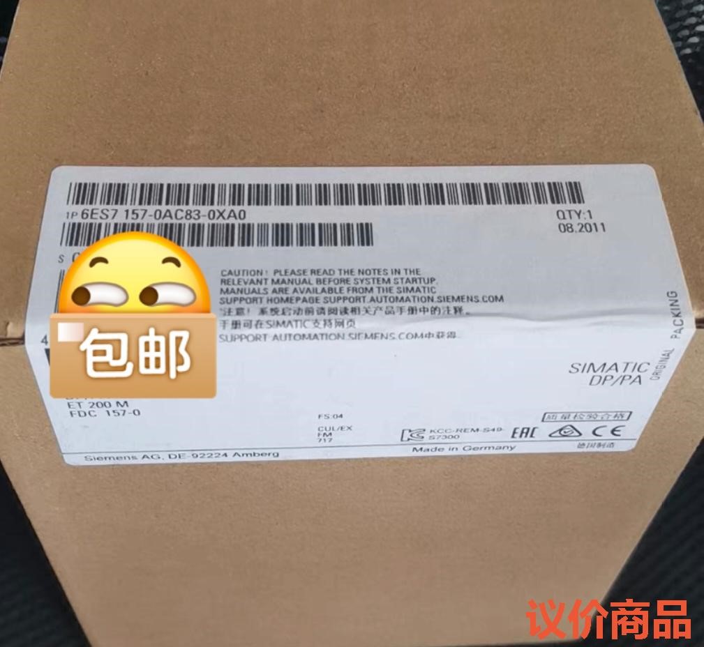 6ES157-0AC80/0AC82/0AC83-0XA0