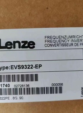 EVS9322-EP伦茨伺服驱动器全新原装正品 质保一年