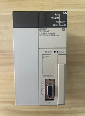 欧姆龙CS1H-CPU63H