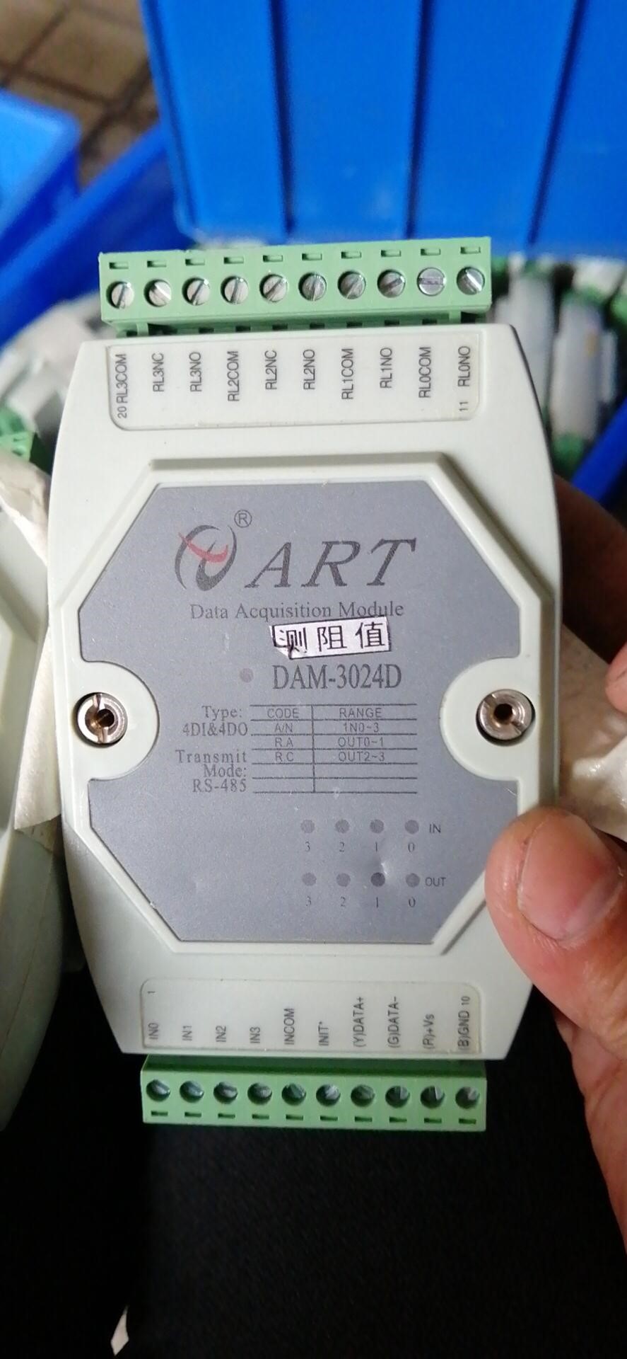 阿尔泰输入输出隔离模块，DAM-3024D