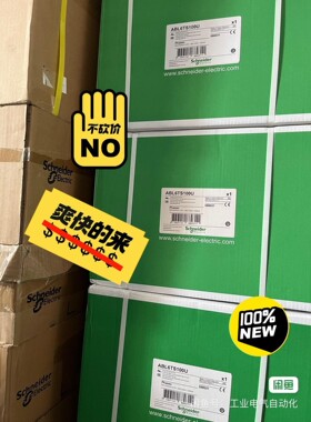 施耐德变压器ABL6TS100U 1000VA ABL6TS
