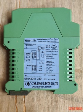 浙大中控SUPCON安全光栅 SB3041-EX 库存未使用