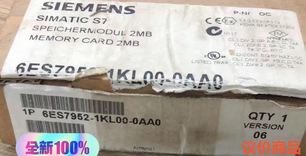 西门子 6ES7 952-1KL00-0AA0