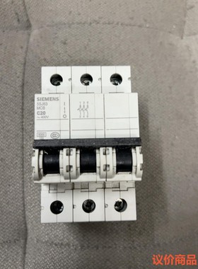 西门子空气开关  5SJ63 MCB C20 包邮出售  拆