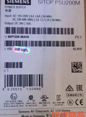 西门子PSU200M 6EP1334-3BA10
