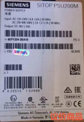 西门子PSU200M 6EP1334-3BA10