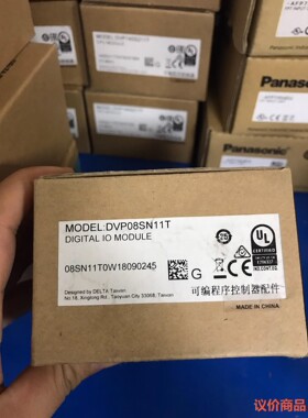 台达DVP08SN11T模块。8路输出，全新原包装。