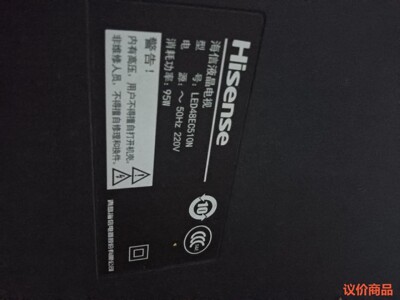 海信48寸电视  led48ec510n