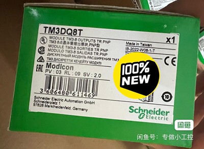 TM3DQ8T，施耐德原装，少量到货，全新，议价.