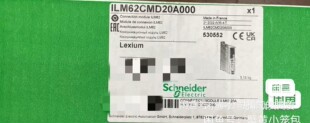 施耐德电源连接器ILM62CMD20A000  ，全新原装，