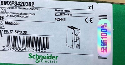 BMXART0814 施耐德模块