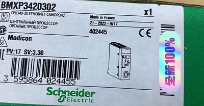 施耐德模块BMXP3420302全新原装正品保内